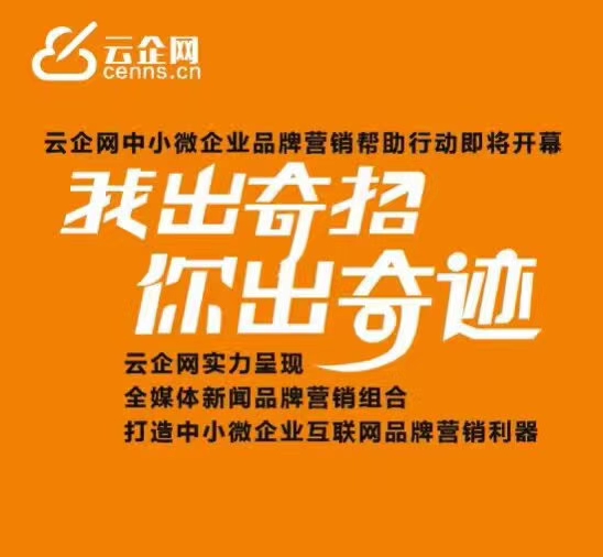 “中国品牌日”，45家机构在京签署《2049WORLD百创大楼@王府中心品牌共识书》