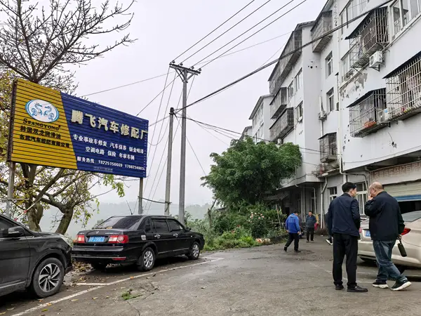 涪陵陈氏宗亲一行赴义和街道调研陈名武汽修相关企业