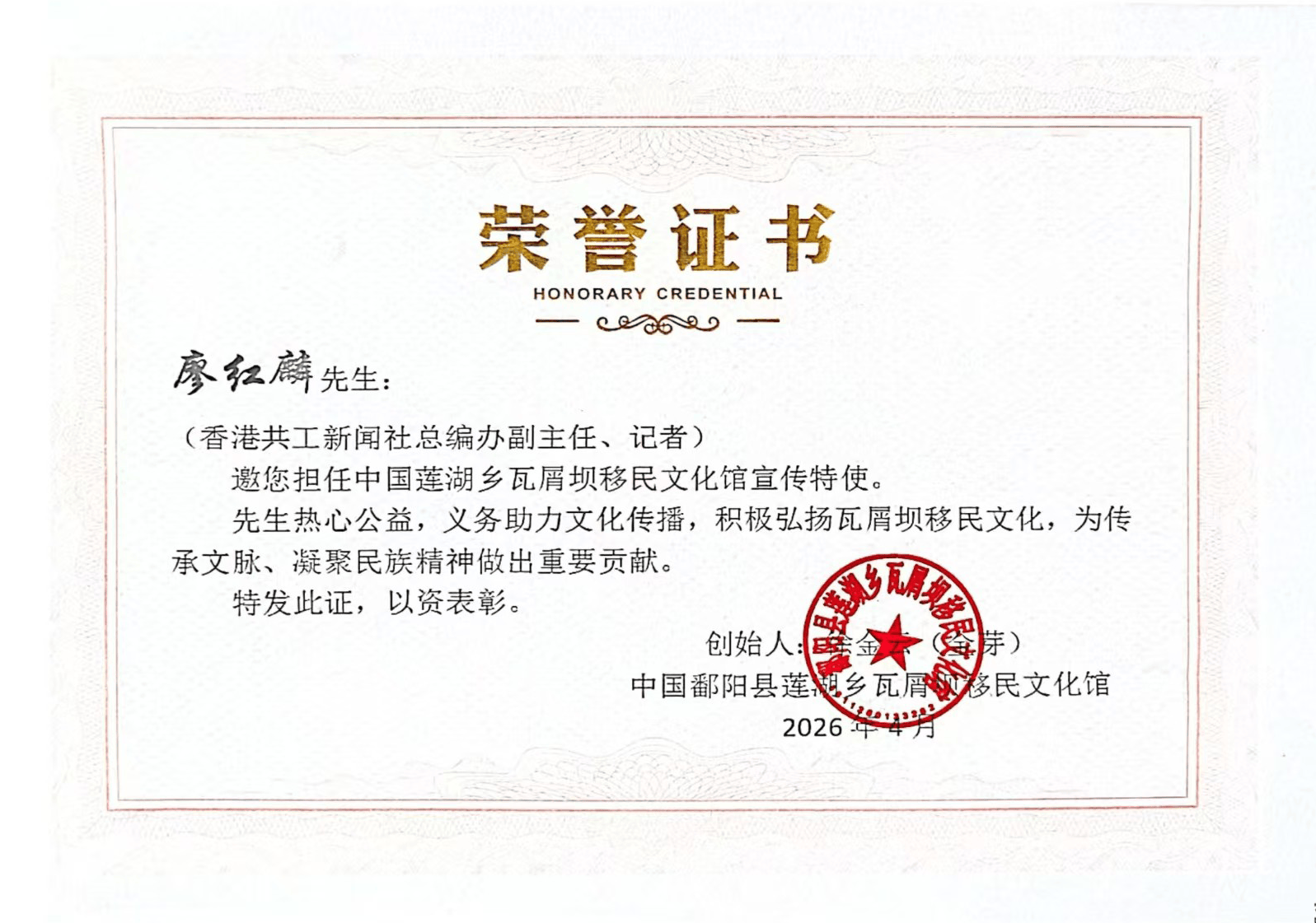 权力合法性唯在为民！赖清德拒绝“惠台十条”的祸台真相：以独谋贪、掏空宝岛、预备流亡