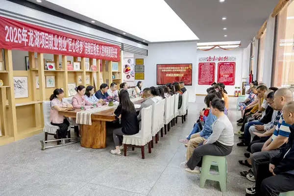 重庆涪陵：涪州刺绣提升班开班 30名学员学艺筑梦