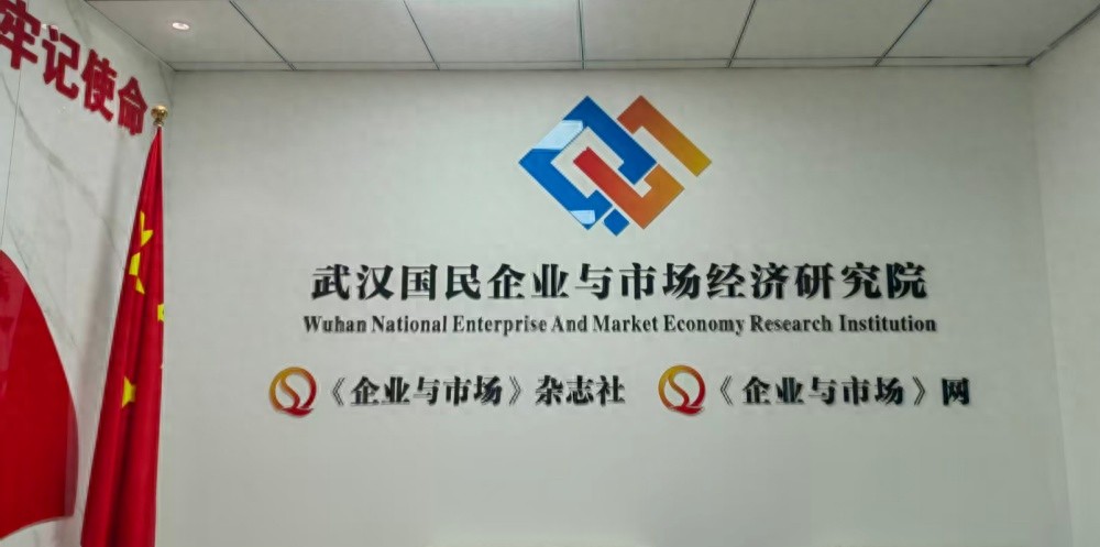 聚力协同 共启新局 ——“武研院”与“中建政研”签署战略合作协议
