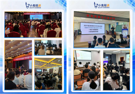 千城万店拓全域市场 小兔陪练以自主学习革新教育新赛道